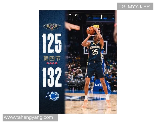 乔丹普尔的崛起之路：从新秀到NBA明星的精彩历程与挑战