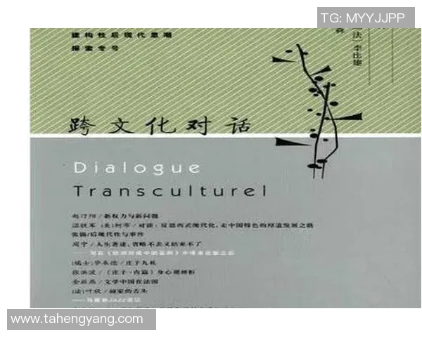 宋兰义安与平阳的较量揭示了传统文化与现代思潮的碰撞与融合 宋兰义安与平阳的较量揭示了传统文化与现代思潮的碰撞与融合