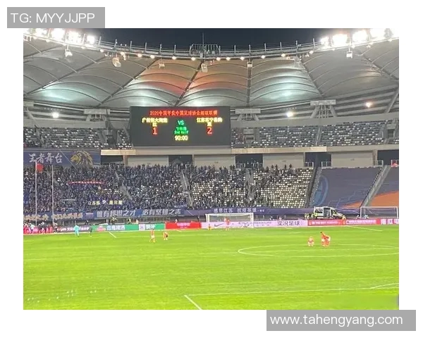 恒大与华夏精彩对决全场录像回顾及精彩瞬间分析